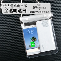 [Очень большой размер] Полностью прозрачный белый [может вместить блок питания]_Купите 1 и получите 1 бесплатно того же случайного цвета