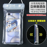 [Большой размер] Полностью прозрачная трехмерная модель [Прозрачный белый] Купите 1, получите 1 бесплатно того же случайного цвета