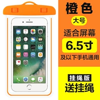 [Большой] лимонный апельсин (с веревкой с полосой) купить 1 и получить 1 бесплатный случайный цвет