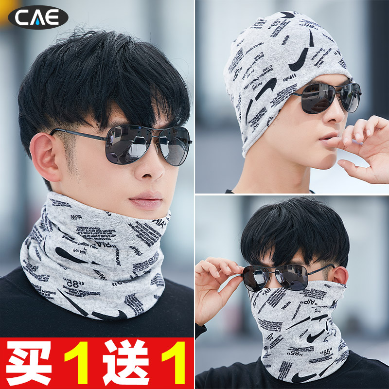 秋冬保暖围脖面罩骑行帽子