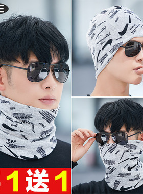 围脖冬季男款头巾面罩秋冬季女秋冬跑步包头纯棉少数民族专业迷彩