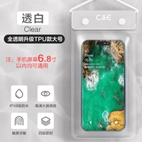 [Большой размер] Полностью прозрачная обновленная модель из ТПУ [Прозрачный белый] Одиночная упаковка Без подарков