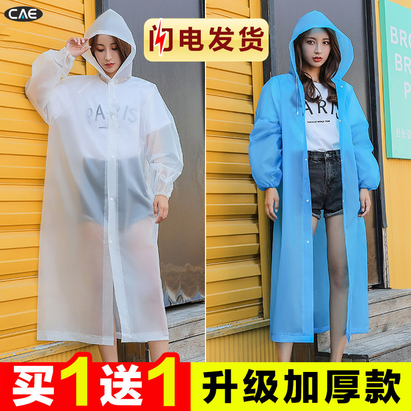 EVA材质耐磨耐用可反复使用图片