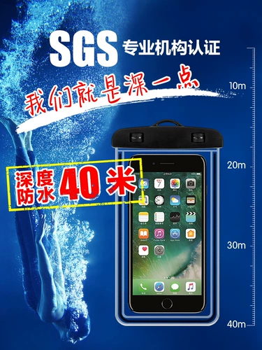 Защита мобильного телефона, непромокаемая сумка, водонепроницаемый мобильный телефон, бассейн для плавания, емкость для воды, сенсорный экран