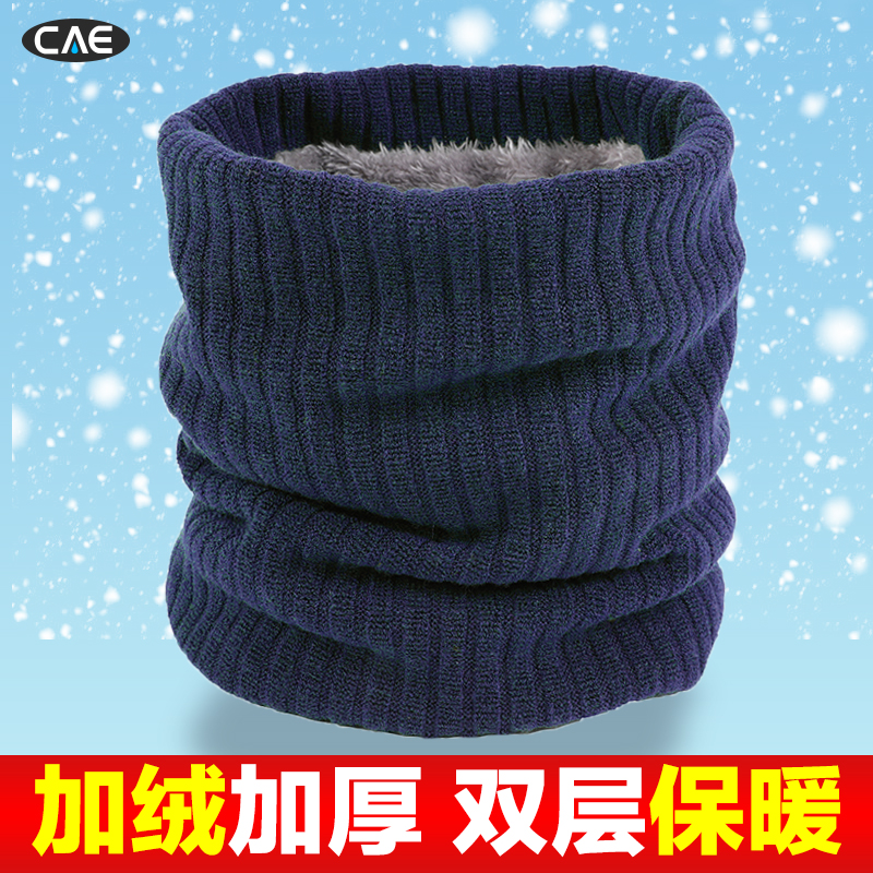 加绒加厚围脖男女防寒保暖