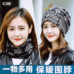 围巾女多功能围脖秋冬脖套帽子中老年护颈椎防风套头骑行防寒面罩