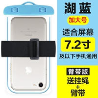 [Увеличение] Озеро синий (с веревкой с полосой+ремень руки)) купить 1 и получить 1 бесплатный случайный цвет