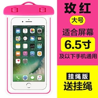 [Большой] светящаяся розовая красная (с последней веревкой) купить 1 и получить 1 тот же случайный цвет