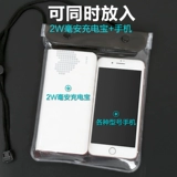 Защита мобильного телефона, водонепроницаемая большая непромокаемая сумка с зарядкой, сенсорный экран