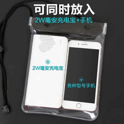 Защита мобильного телефона, водонепроницаемая большая непромокаемая сумка с зарядкой, сенсорный экран