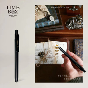 TIME BOX 按动中性笔笔芯黑色0.5mm笔芯 瑞士笔尖日本墨水子弹头中性笔高颜值黑考试专用 简约签字笔定制logo