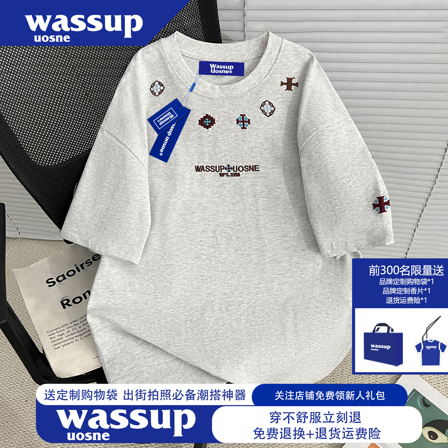 WASSUP美式潮牌重磅纯棉刺绣短袖t恤男女2026新款夏季高质量上衣