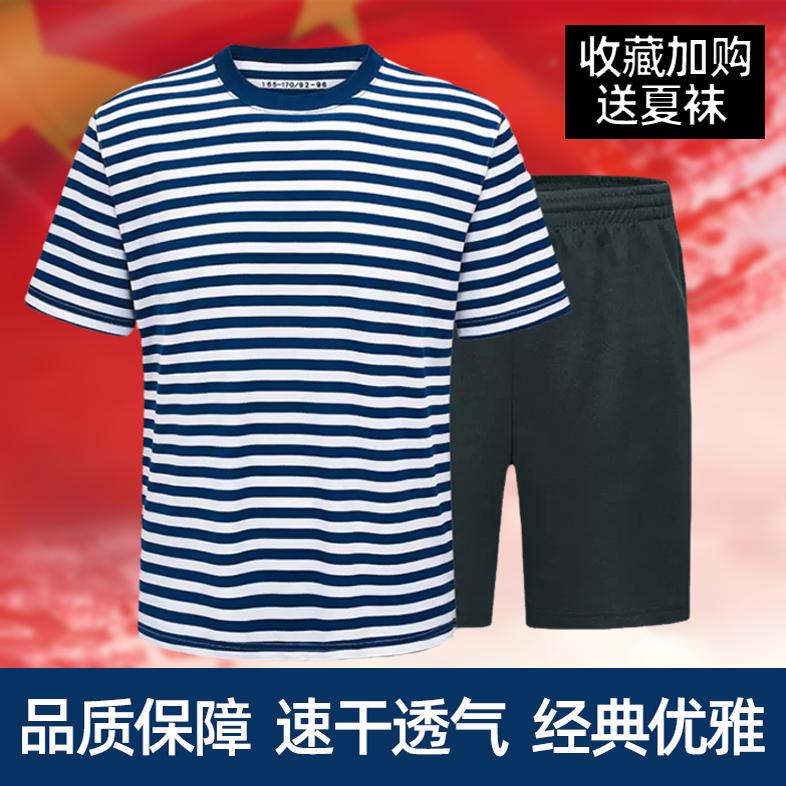 海魂衫体能服际华活动促销帅气