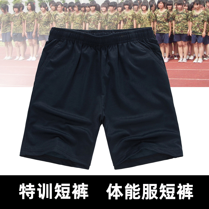 军训训练短裤透气速干