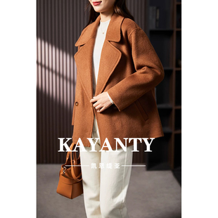 KAYANTY高级感羊毛西装 宽松廓形毛呢外套 双面呢大衣女秋冬季 新款