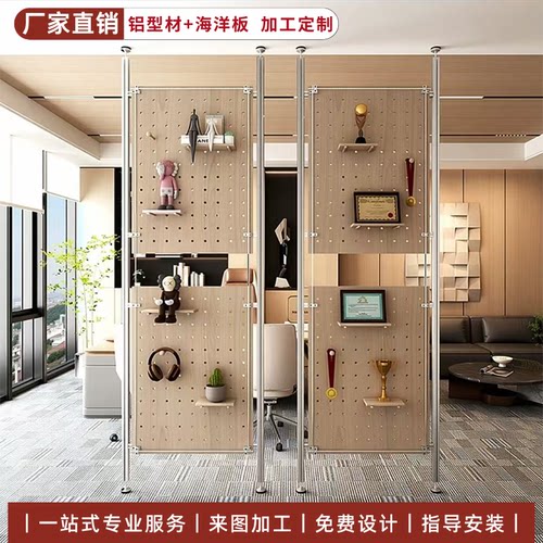 洞洞板定制加工diy铝型材家具整理收纳神器小红书同款海洋板厂家