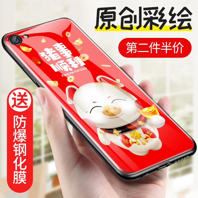 oppor9s手机壳oppor11女r9硅胶r9splus玻璃oppo r11s满15元可用2元优惠券
