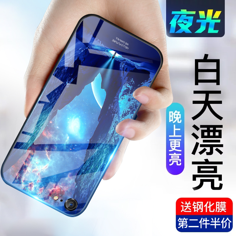 Æ»¹û6ÊÖ»ú¿Ç²£Á§·Àˤiphone6plus³±ÄÐÅ®¿î6splusÌ×6s´´Òâ¶¶ÒôÁùпî¸öÐÔÆ»¹û6splusÊÖ»ú¿ÇÒ¹¹âspÈ«°üi6³±ÅÆ