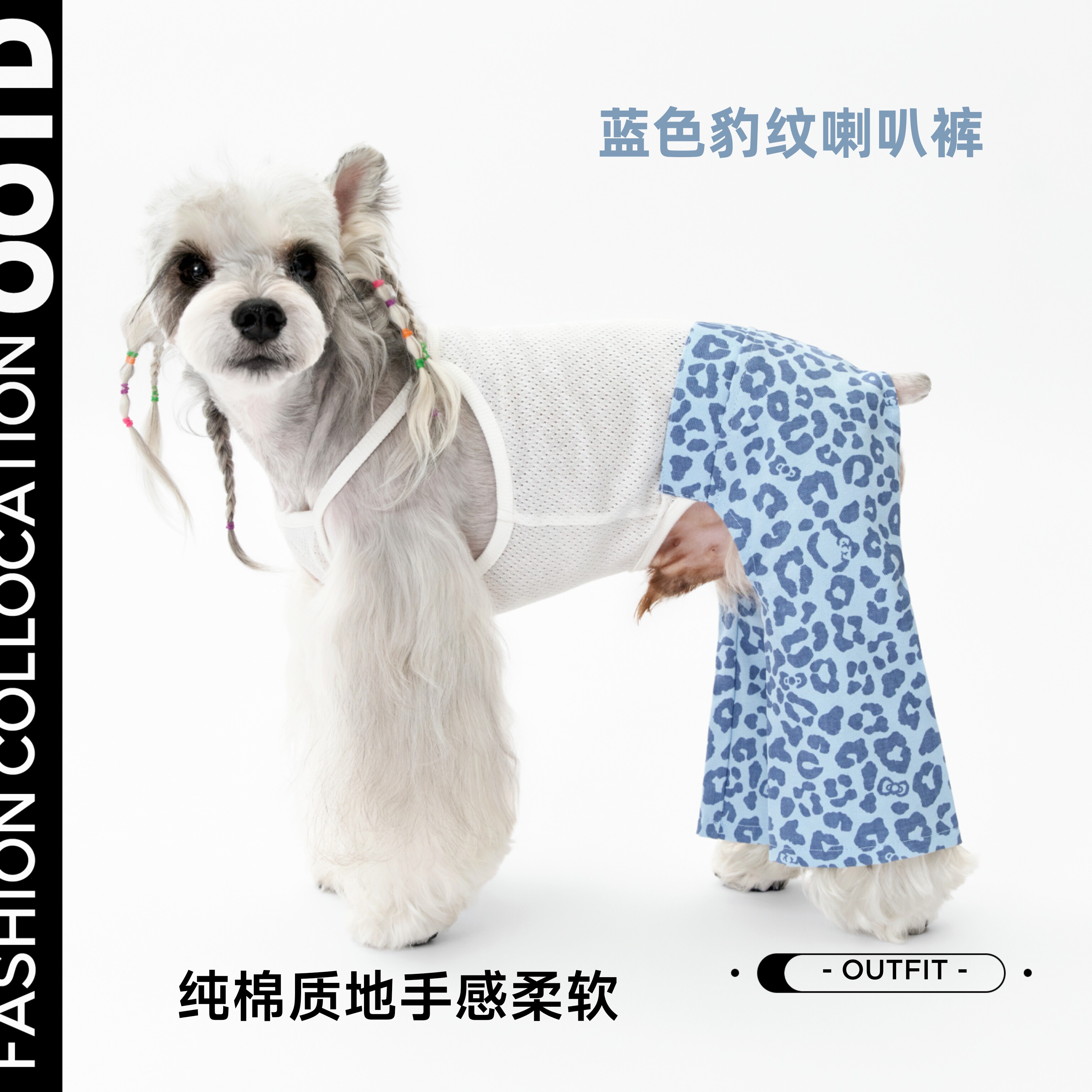 丑丑狗狗秋冬纯棉吊带背心连体四脚裤2025新款小型犬宠物衣服泰迪