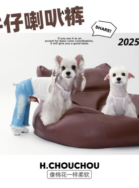 丑丑2025秋冬新款狗狗背带牛仔裤小型犬狗衣服泰迪比熊雪纳瑞四脚