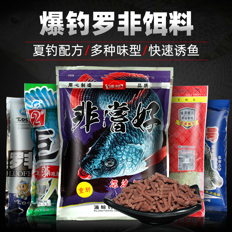 光威罗非饵料成功一号颗粒