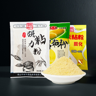 魔尔玉米粘粉钓鱼专用野钓城市渔仓强力黏粉钓鱼饵料状态粉拉丝粉