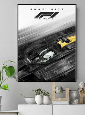 F1狂飙飞车经典电影海报装饰画
