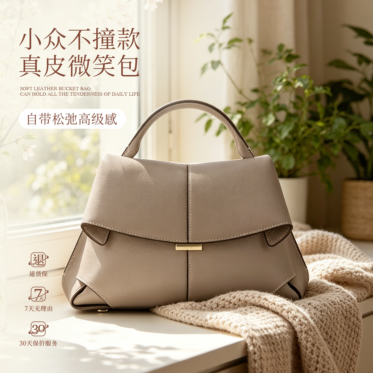 真皮手提斜挎包女 精致小包包 大容量通勤小众设计高级感百搭女包