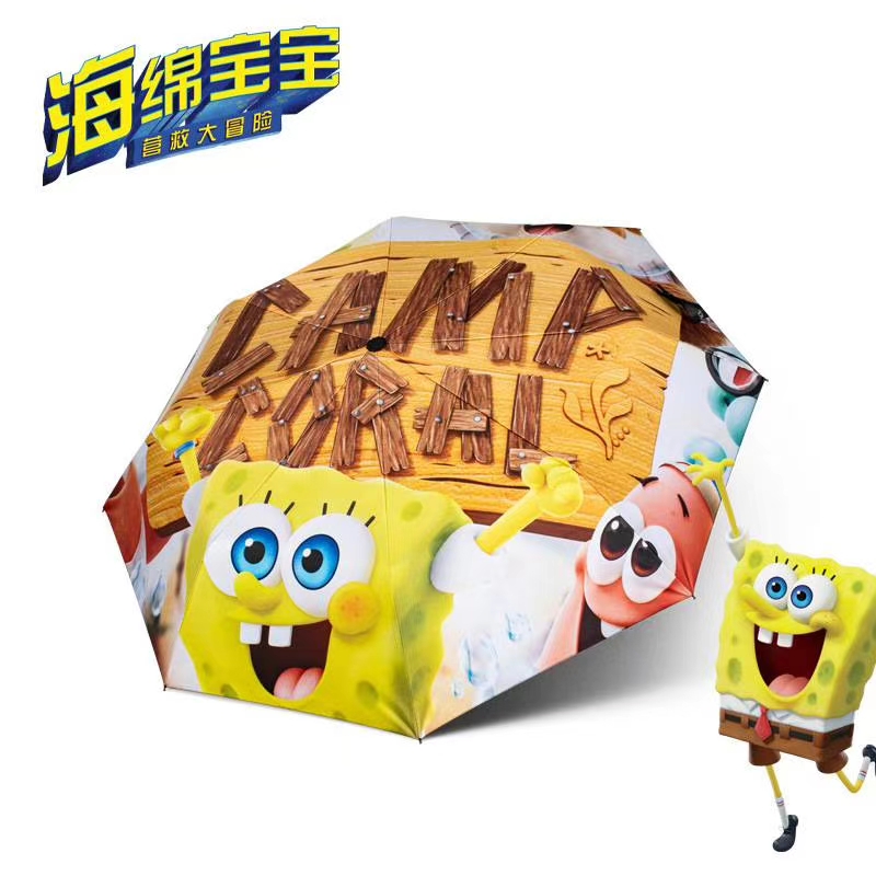 海绵宝宝派大星可爱卡通电影周边晴雨伞