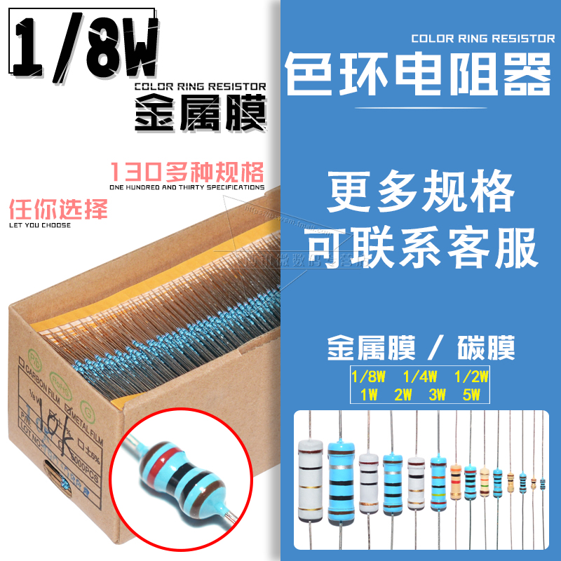 精度1％拍一件数量：100只整盒数量：5000只