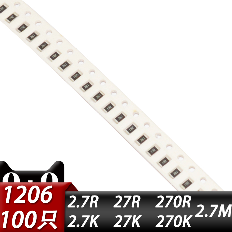 1206ÌùƬµç×èÆ÷2.7R 27Å· 270Å·Ä· 2.7K 27K 270K M 271 272 273