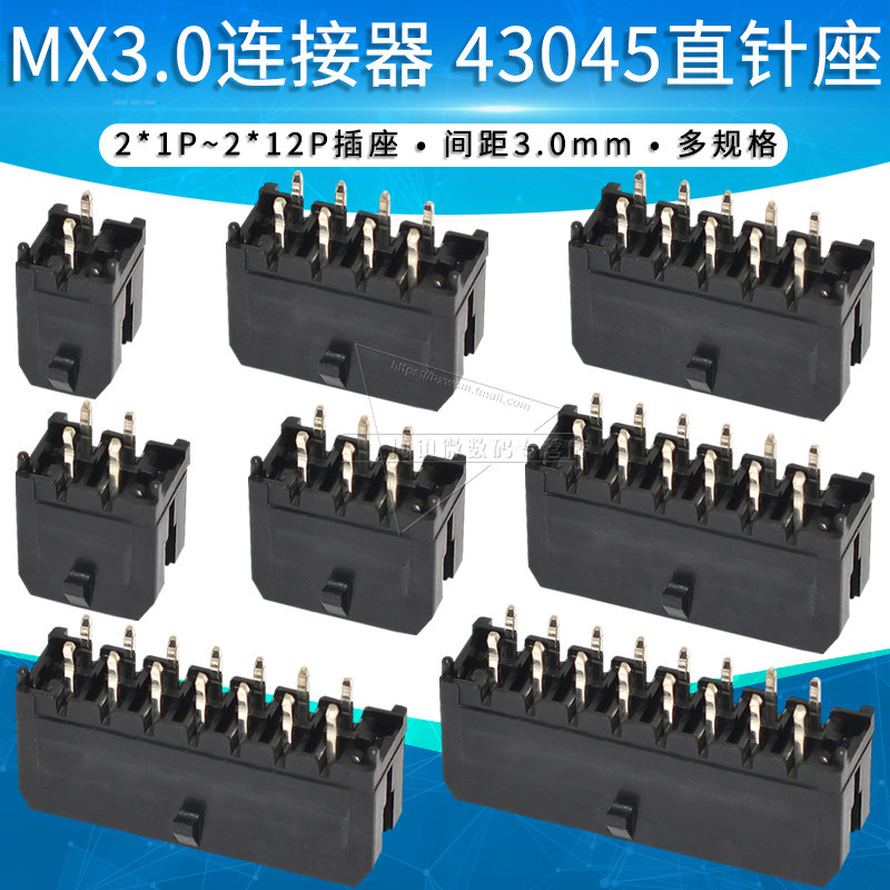 直针座间距双排连接器