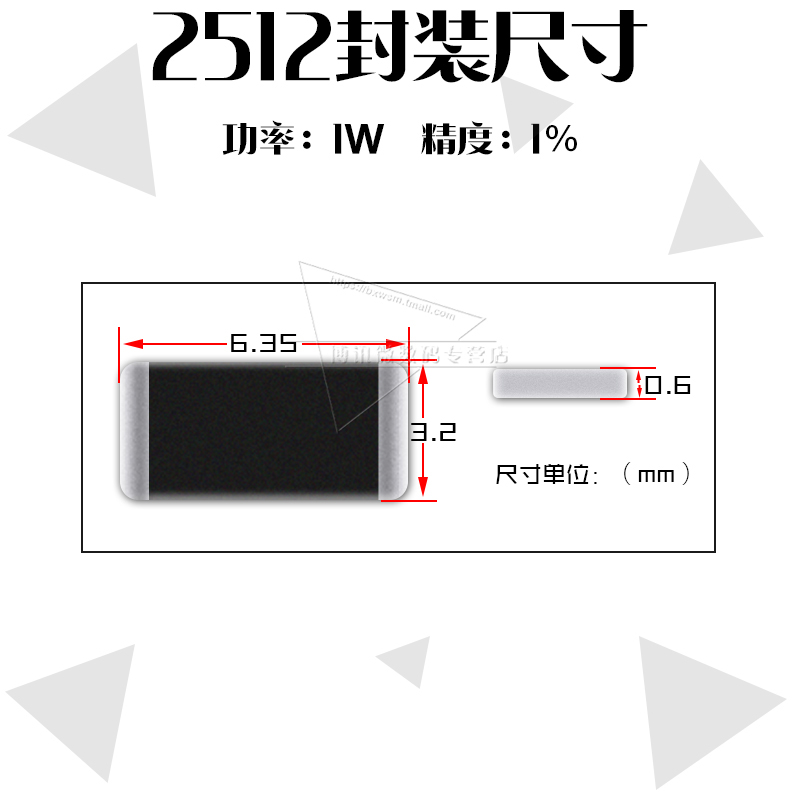 欧02W.000贴片电阻采样002R1211R00/2检测.欧002电流1毫 合金25R/ 电子元器件市场 电阻器 原图主图