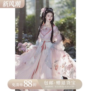 刺绣吊带超仙汉服南北朝国风大典走秀明星款 玉水轻鸾 原创 新款