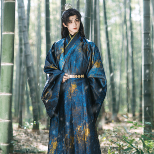 花神记【星河天下】加厚织金斗篷泼墨蓝金明制广袖道袍男款汉服