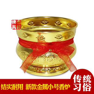 新款高硬度香炉插香迷你香炉家用室内供奉摆件金属制品