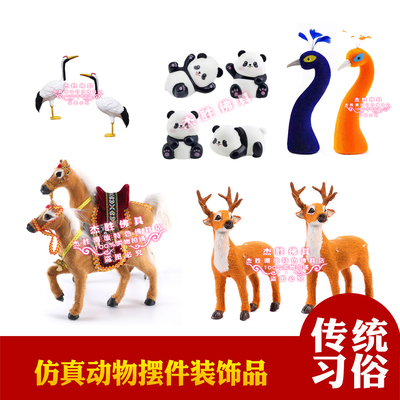 仿真孔雀头小鹿仙鹤马熊猫装饰品