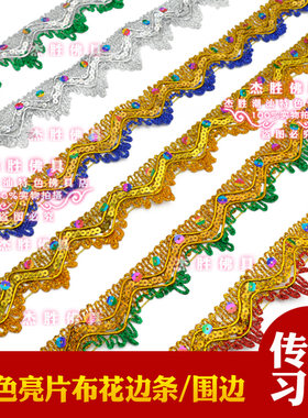 手工同款亮片花边折塔折纸装饰品