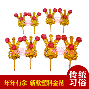 新款潮汕金花红绸插香炉金花拜神拜佛摆件家用小金花财花锦花神花