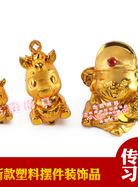 马年立体金马大小号立体财神公仔