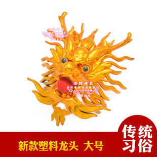 新款折塔龙头塑料龙头金色龙头中秋diy立体装饰金龙头