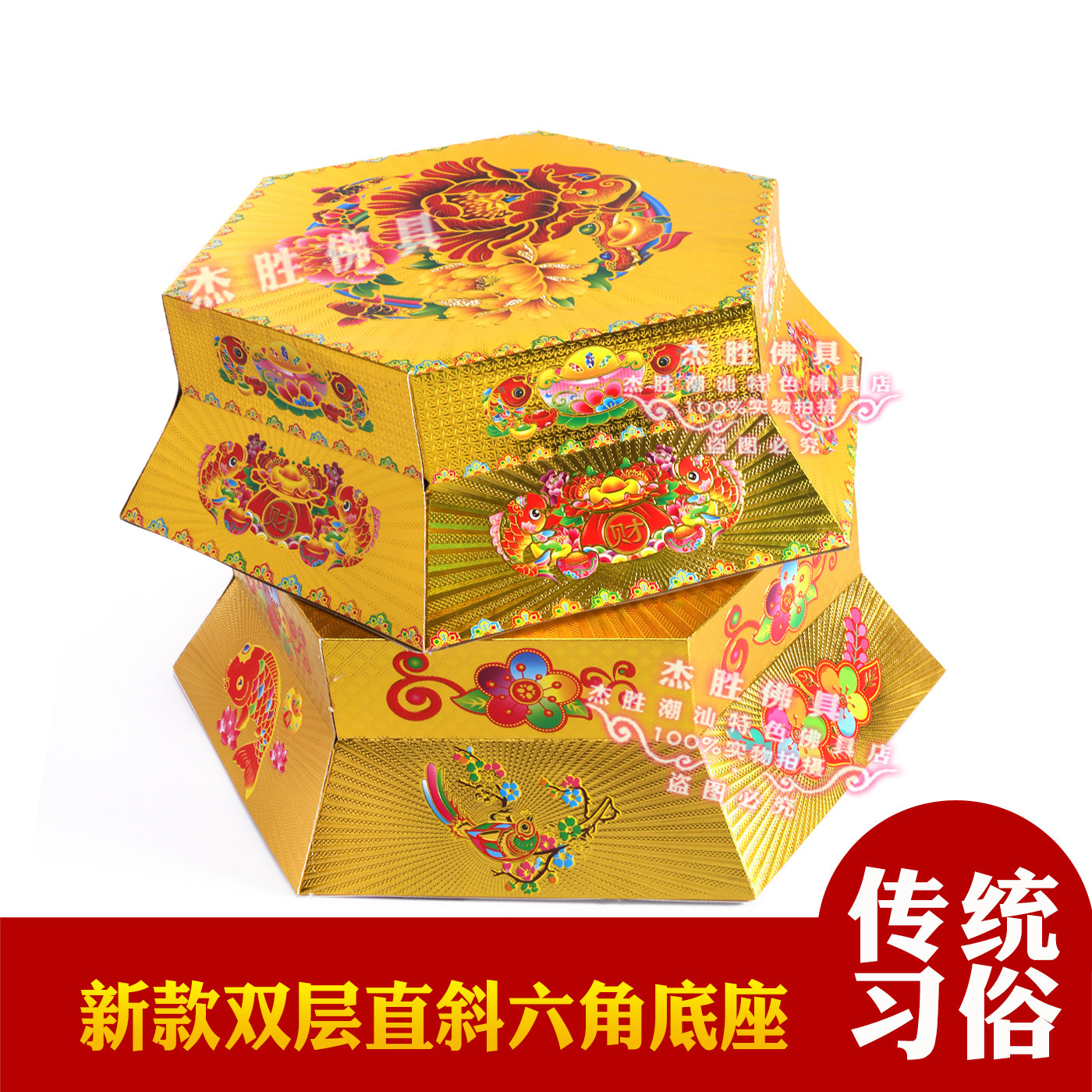 建设塔繁花似锦孔雀开屏同款底座