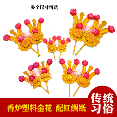 潮汕金花红绸插香炉金花拜神拜佛摆件家用小金花财花锦花神花杰胜