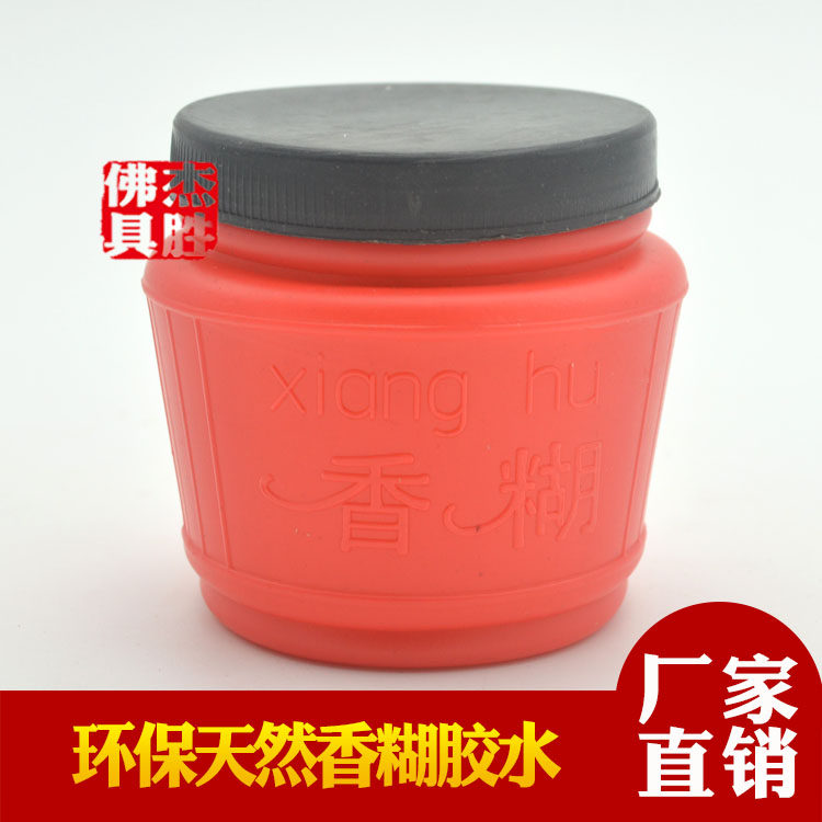 潮汕习俗用品浆糊 香糊 胶粘用品 贴对联海报宣传纸张用品 大瓶