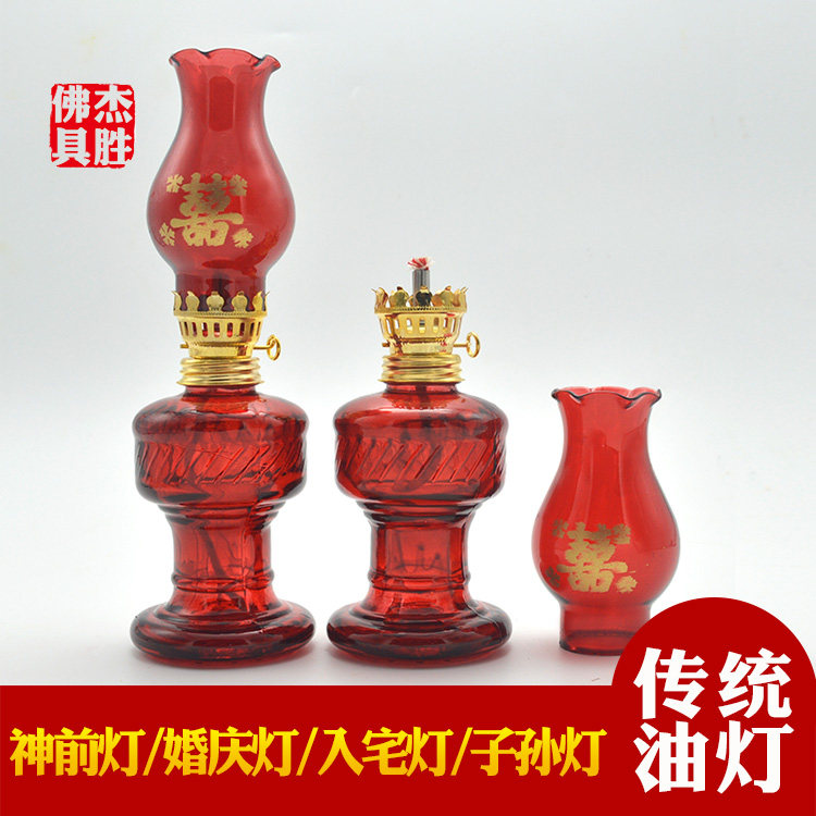 潮汕传统煤油灯复古玻璃油灯结婚喜庆新房乔迁入宅灯子孙灯长明灯,家居饰品,装饰摆件,淘宝优惠券,粉丝福利购,淘宝优惠卷