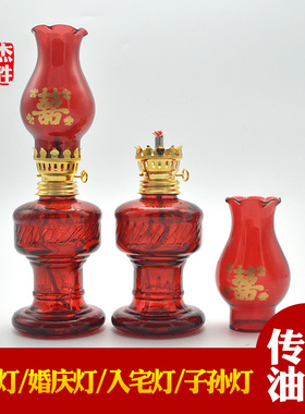 潮汕新房乔迁结婚长明灯喜庆玻璃