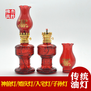 潮汕传统煤油灯复古玻璃油灯结婚喜庆新房乔迁入宅灯子孙灯长明灯