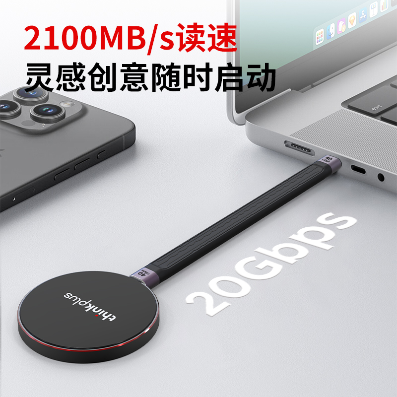 联想磁吸移动固态硬盘UH100