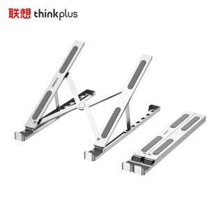 L30 联想ThinkPad L20 笔记本支架铝合金多挡调节旋转升降式 L40 电脑平板支架散热游戏办公金属便携L10