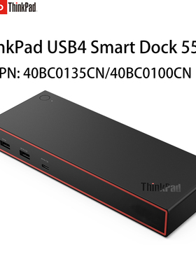 联想ThinkPad USB4智能 dock 5500多功能扩展坞站 40BC0135CN